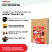 Хвойная звукоизоляция под гипсокартон #ЖИВИГРОМЧЕ! 800х600х12 мм (3,84м2) купить в Туапсе