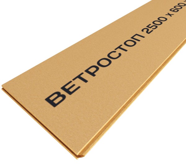 Ветрозащитная шумоизоляционная плита ВЕТРОСТОП 2500х600х20 мм, шип-паз 19мм купить в Туапсе