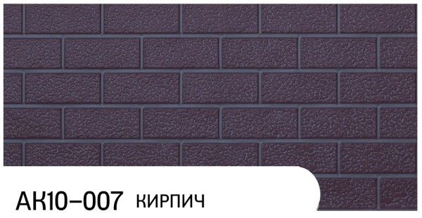 Фасадная панель Zodiac Кирпич АК10-007 купить в Туапсе
