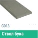 Сайдинг Мирко 7,5 гладкий С013 купить в Туапсе