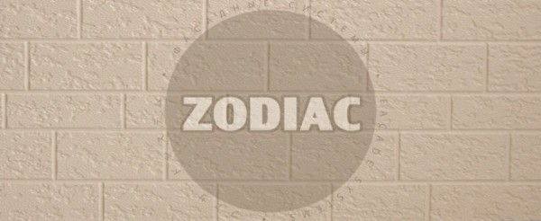 Фасадная панель Zodiac Эконом панели AE2-001E купить в Туапсе