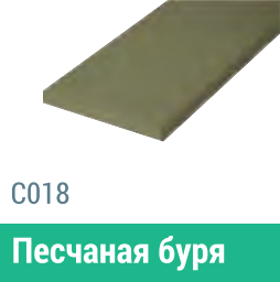 Сайдинг Мирко 7,5 гладкий С018 купить в Туапсе