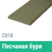 Сайдинг Мирко 7,5 гладкий С018 купить в Туапсе