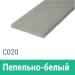 Сайдинг Мирко 7,5 гладкий С020 купить в Туапсе