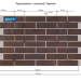 Фасадные Термопанели Аляска Retro Brick Cardamon купить в Туапсе