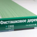 Сайдинг Мирко 7,5 под дерево С008 купить в Туапсе