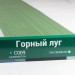 Сайдинг Мирко 7,5 под дерево С009 купить в Туапсе