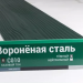 Сайдинг Мирко 7,5 под дерево С010 купить в Туапсе