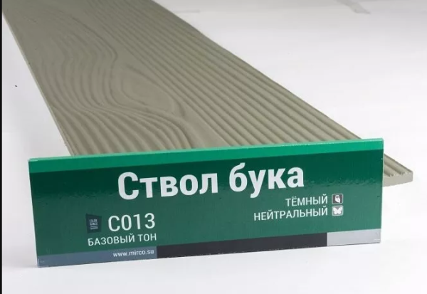 Сайдинг Мирко 7,5 под дерево С013 купить в Туапсе