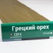 Сайдинг Мирко 7,5 под дерево С014 купить в Туапсе