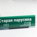 Сайдинг Мирко 7,5 под дерево С021 купить в Туапсе